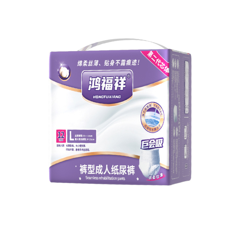 超薄经期安睡裤夜用姨妈巾生理裤