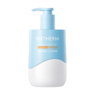 温碧泉泉酵二合一洗卸蜜露深层清洁洗面奶洁面洁颜保湿舒缓卸妆ss