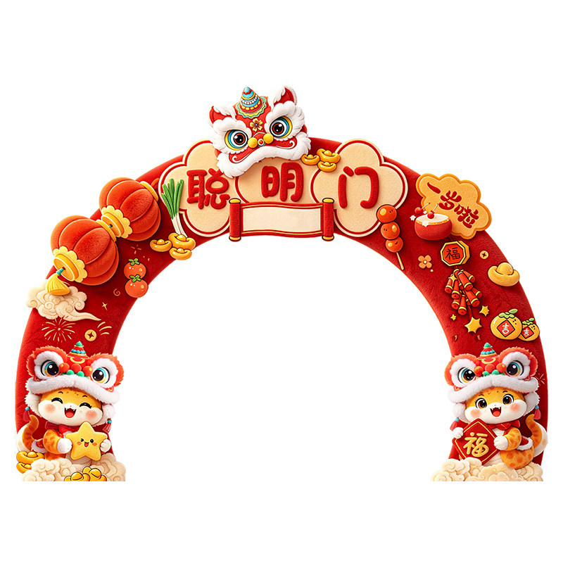 蛇宝宝一周岁生日布置场景装饰男女孩中式抓周礼背景墙kt板氛围感