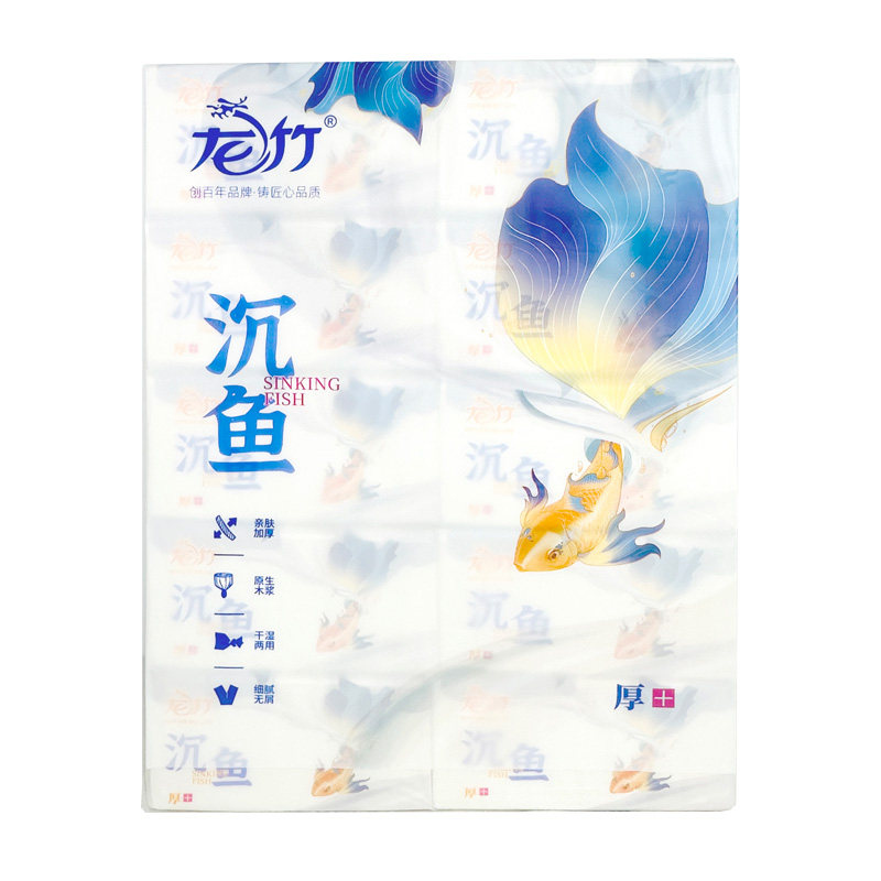 龙竹抽纸500张大号加厚柔软