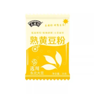 即食纯黄豆粉独立小包装驴打滚