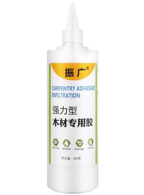 diy环保快干拼接修复家具木工胶