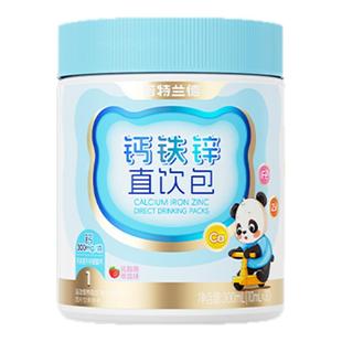 诺特兰德液体钙铁锌柠檬酸吃钙直饮包成长三宝补非赖氨酸镁口服液