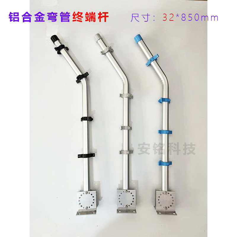 电子围栏铝合金承力杆弯管21*850MM终端杆弯管32*850MM脉冲配件