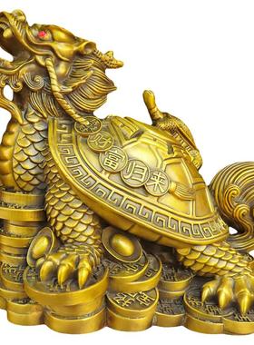 财富黄铜东山再起龙龟办公室摆件