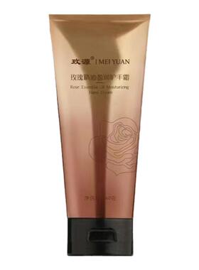 玫源玫瑰精油护手霜补水保湿水润