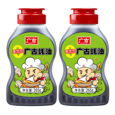 广古0添加蚝油265g*2瓶耗油蘸料炒菜提鲜正品鲜味挤挤瓶