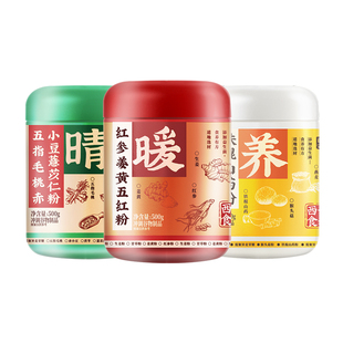 西麦猴头菇燕麦铁棍山药粉红参姜黄五红粉500g罐营养食品健康代餐