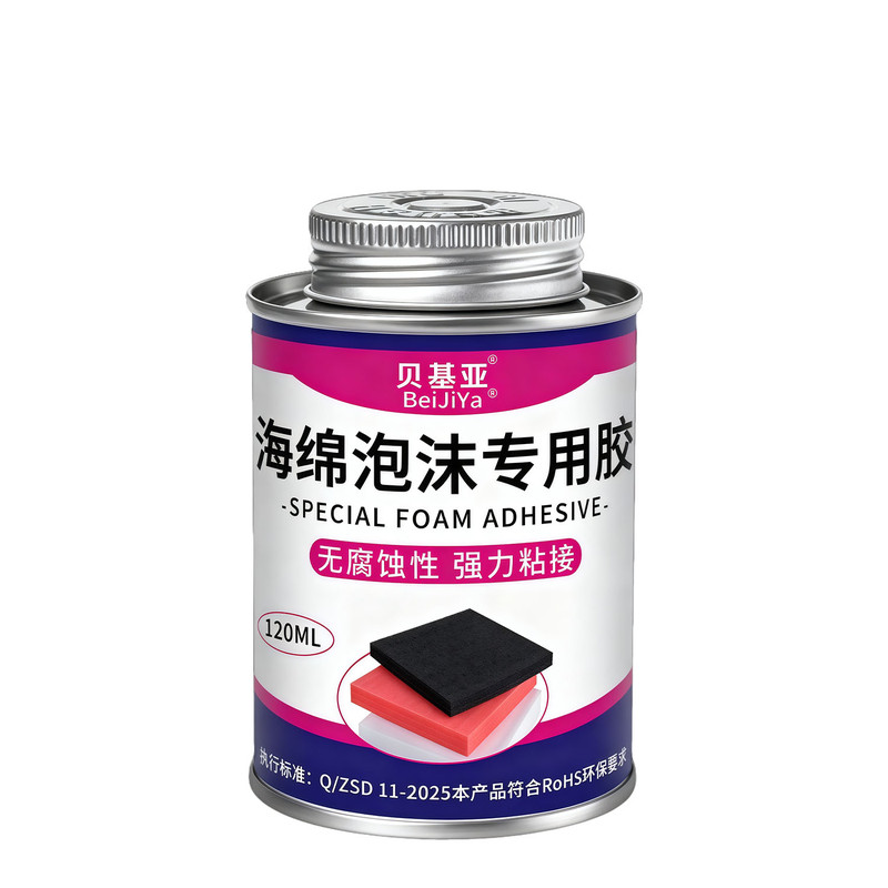 海绵泡沫专用胶水粘力强不腐蚀