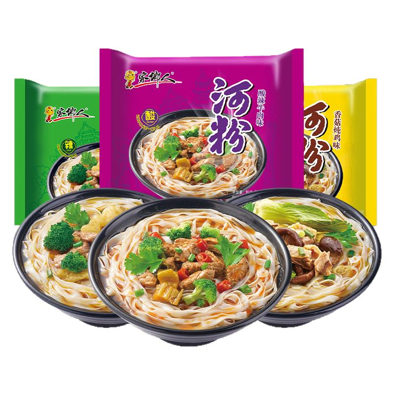 家乡人正宗大米广东河粉泡椒酸辣香菇袋装冲泡免煮3口味速食