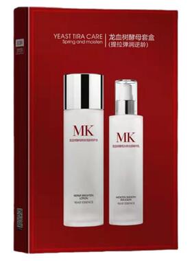 正品名蔻龙血树酵母嫩滑逆龄套盒养护水精华乳补水保湿紧致淡纹