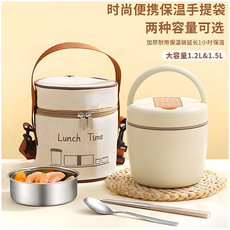 保温桶不锈钢保温饭盒保温盒上班族2025新款提桶双层超长保温餐盒
