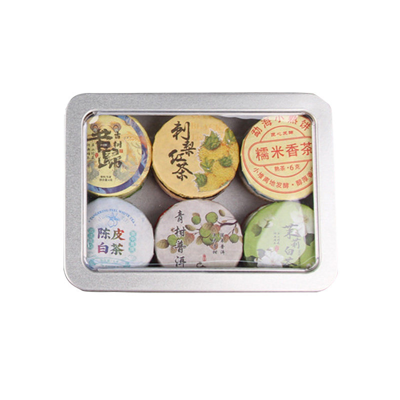 云南普洱茶小饼24种口味组合装盒装伴手礼办公室茶叶中秋节茶礼品