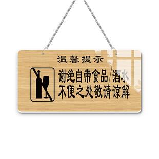 营业中休息中挂牌欢迎光临空调开放会议空闲有事外出店铺提示门牌