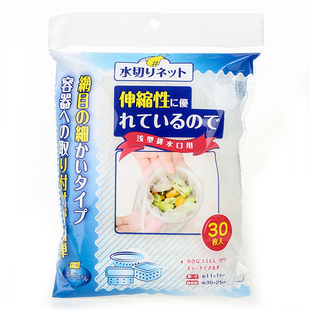 日本厨房下水道地漏水槽过滤网浴室水池排水口残渣防堵塞网格