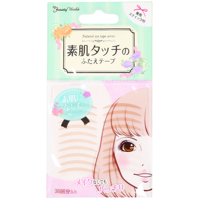 日本素肌双眼皮贴女lucky蕾丝