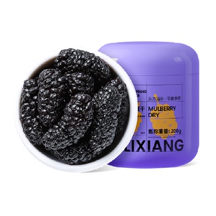 杞里香黑桑葚干果桑椹子特产级泡水茶搭枸杞泡酒自然晾干无沙