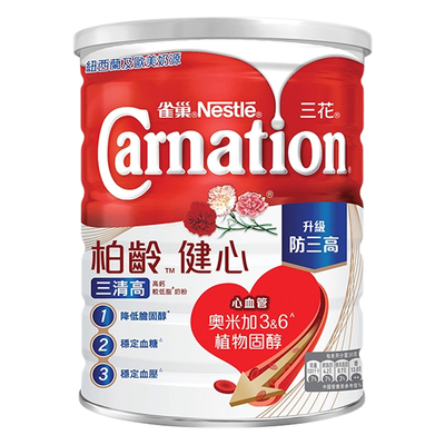 雀巢中老年人高钙健心奶粉750克