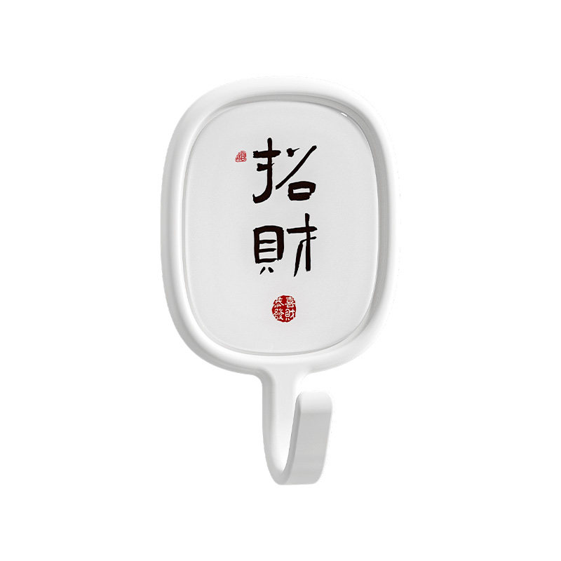 免打孔强力粘钩防水浴室挂钩卫生间收纳神器无痕承重小钩子塑料