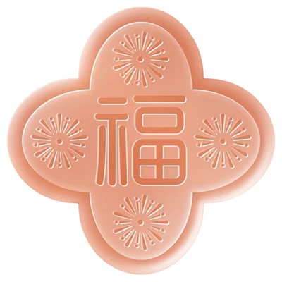 加厚硅胶福字门挡开门撞福