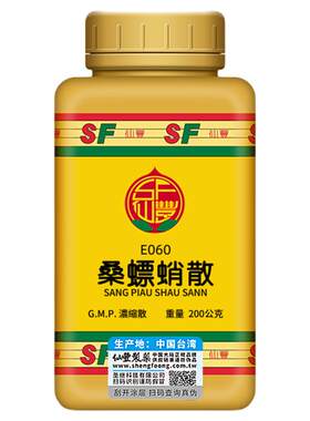 仙丰桑螵蛸散丸浓缩颗粒男性调补心肾健忘遗精遗尿官方正品旗舰店
