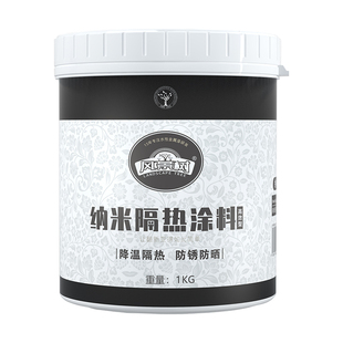 纳米隔热保温涂料宠物屋室内外木材翻新改色保温防潮防晒涂料自刷