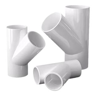 PVC斜三通Y型y三通接头塑料人字配件水管管件4分6分1寸20 25 32mm