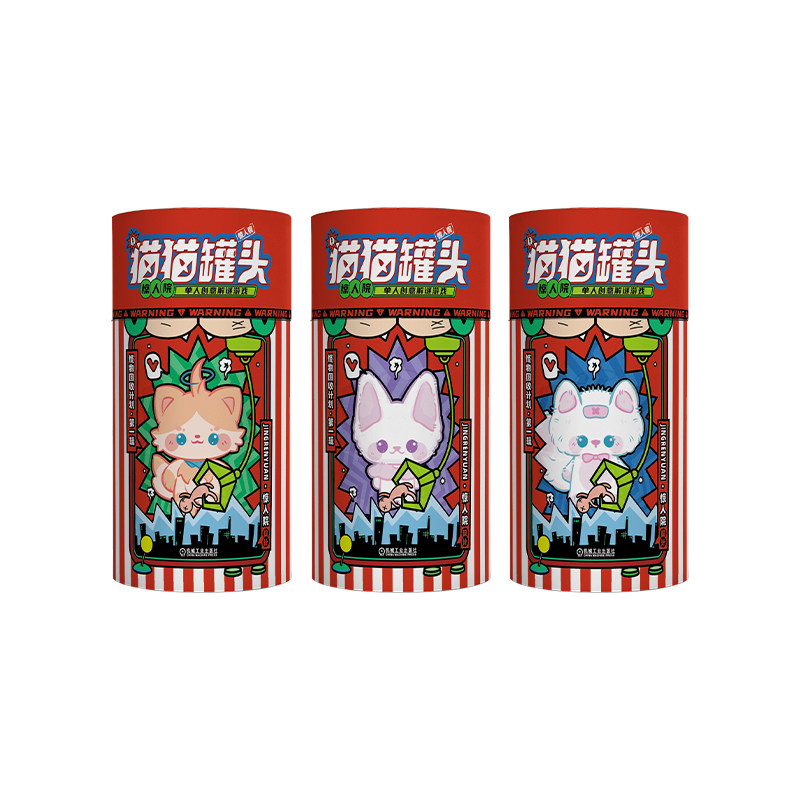 惊人院猫罐头益智亲子互动游戏