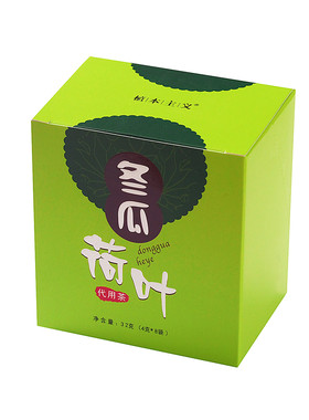 植本主义冬瓜荷叶决明子玫瑰花茶