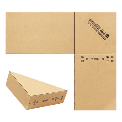 海博信会计凭证包角财务办公用品