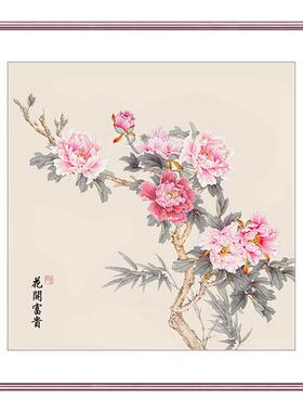富贵国画花卉中式沙发书房背景客厅新茶室开装饰画装饰画花挂牡丹