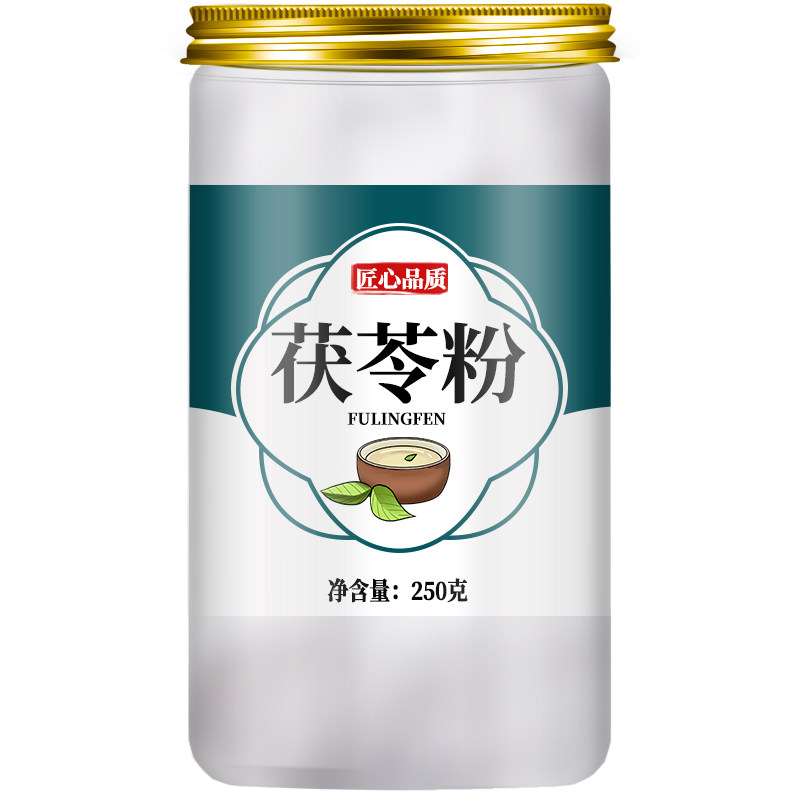 正宗云南茯苓粉正品旗舰店