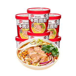 陈村牛肉河粉速食桶装105g广东方便米粉非油炸方便面泡面免煮整箱