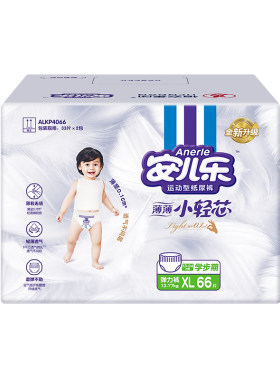 安儿乐薄薄小轻芯轻薄透气拉拉裤