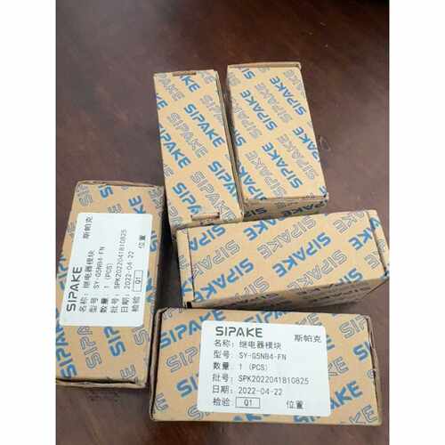 继电器模块SYG5NB4FN斯帕克议价，议价商品