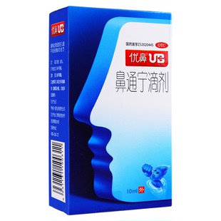 UB 优鼻 鼻通宁滴剂10ml 鼻塞不通 鼻炎 滴鼻剂 通利鼻窍