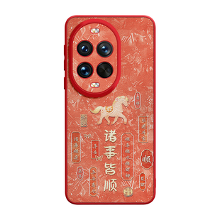 适用华为nova14手机壳2026新款nova15ultra系列nova13高端防摔12活力版2026马年11爆款10红色9小羊皮8/7外壳