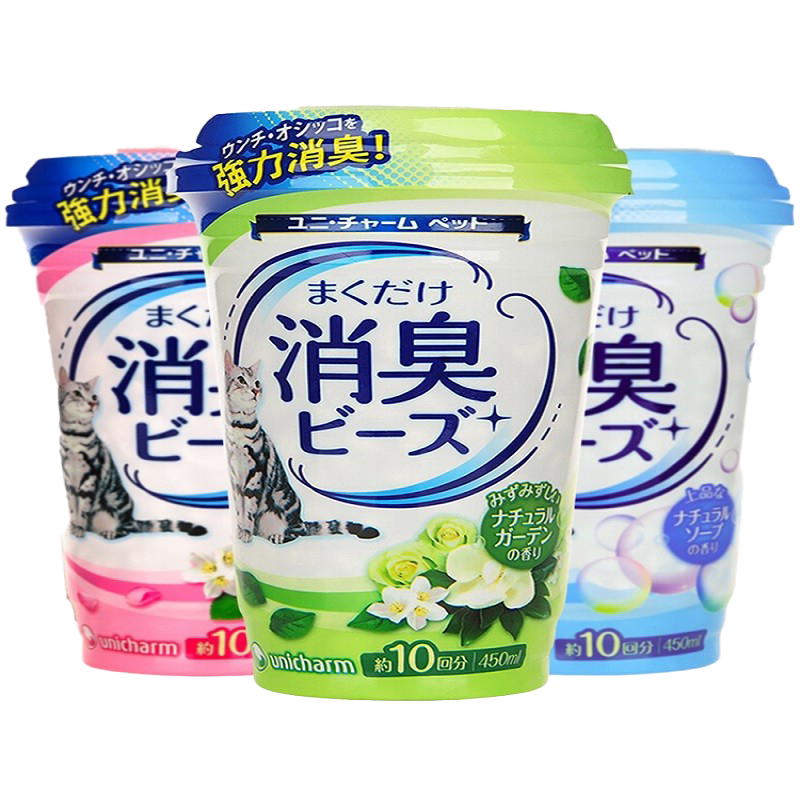 佳乐滋消臭珠猫砂盆清洁除臭剂神器防臭祛味留香猫砂伴侣除臭珠
