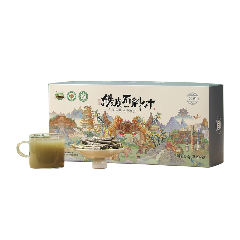 康养云斛NFC铁皮石斛汁即食滋养