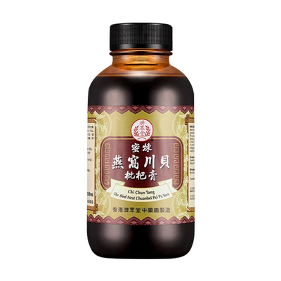 香港济众堂蜜炼燕窝川贝枇杷膏300ml感冒止咳化痰润肺润喉平喘