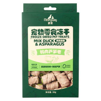 【新品上线】Meatyway爵宴鸭肉芦笋卷宠物蔬菜冻干狗狗清火零食