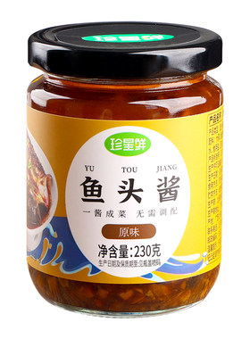珍星鲜温州风味酱椒鱼头酱230克