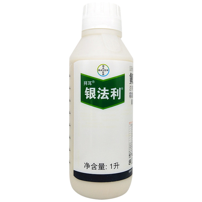 晚疫病霜霉病农药杀菌剂拜耳