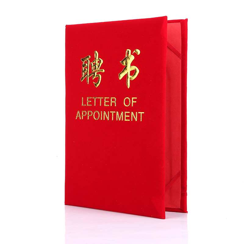 聘书烫金绒面荣誉证书颁奖证书结业证书封皮定制定做内页打印包邮