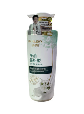 推荐！诗朗洗发水沐浴露护发套装