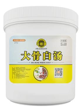 大骨高汤浓缩商用浓汤粉骨膏白汤