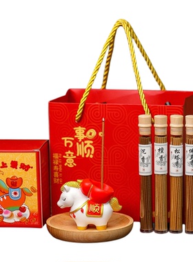 马年生肖卡通马禅意香薰炉小摆件