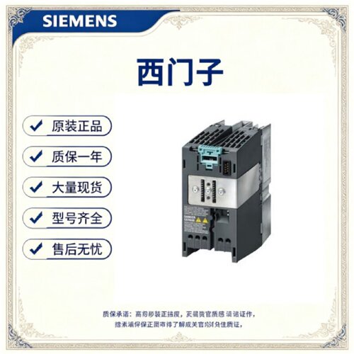 议价原装西门子SINAMICS G120 功率模块 6SL3224-0BE13-7UA0