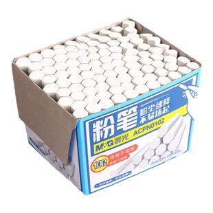 晨光粉笔无尘无味白色教师专用小学生教学环保儿童用宝宝家用黑板报固体彩色六角粉笔鲜艳写字神器粉笔套