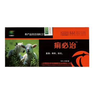 兽用杨树花白头翁口服液小仔猪牛羊呵护肠道天然原料营养正品包邮